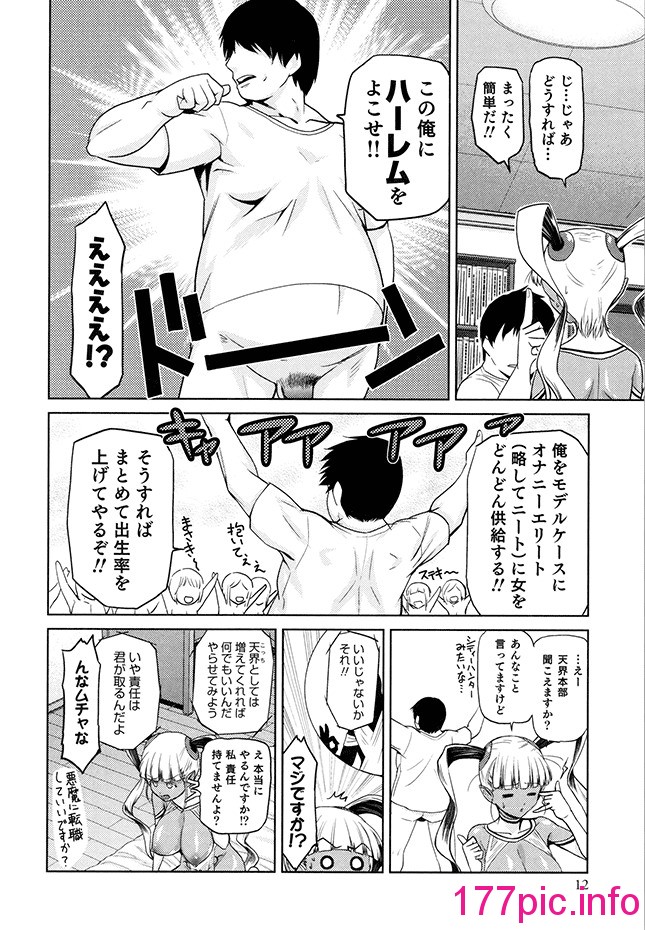 013