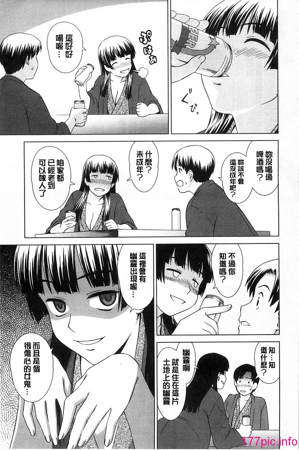 014