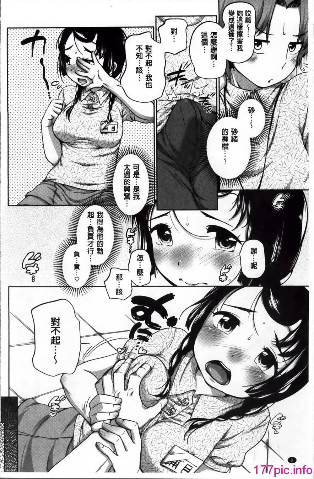 014