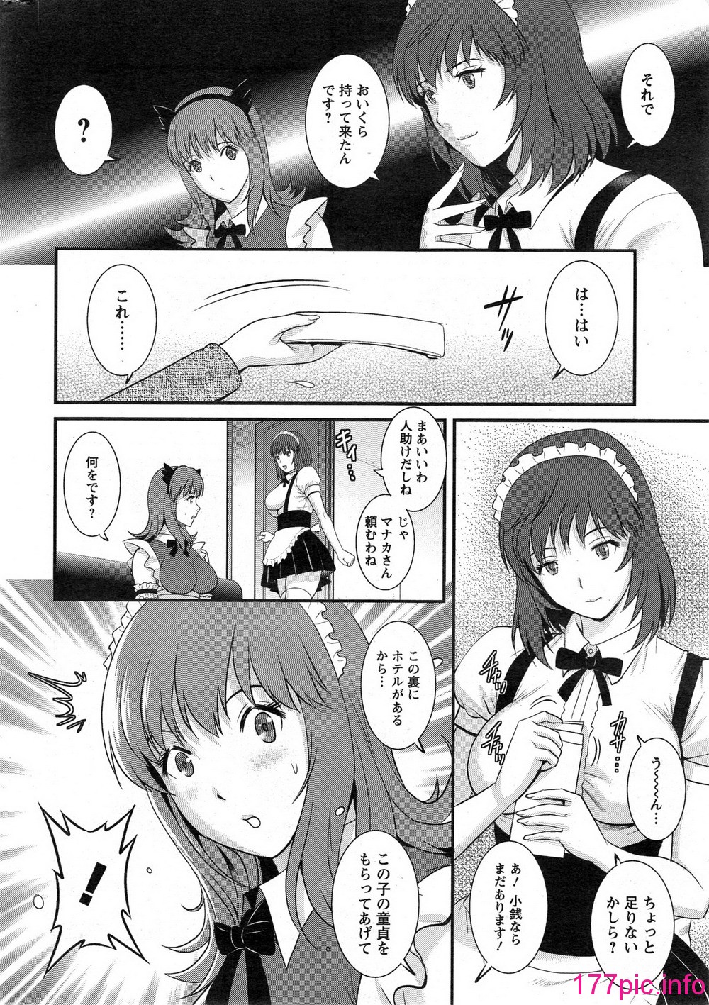 014