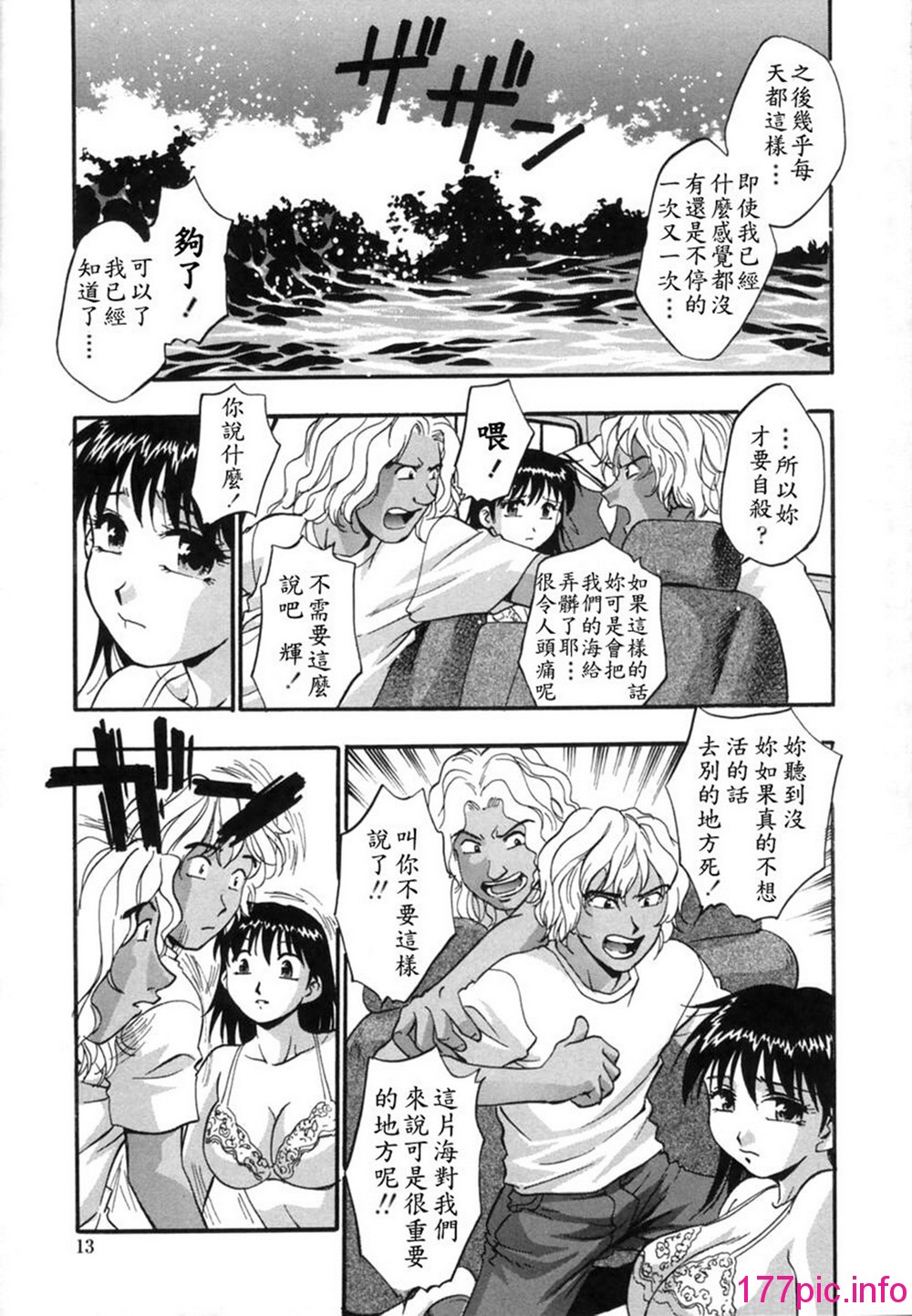 014