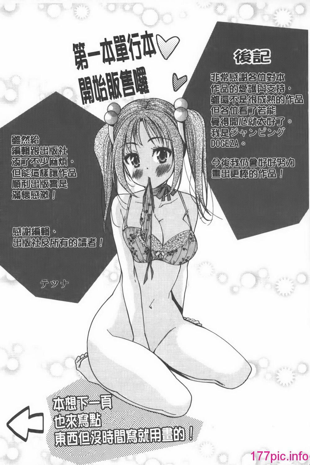 0193