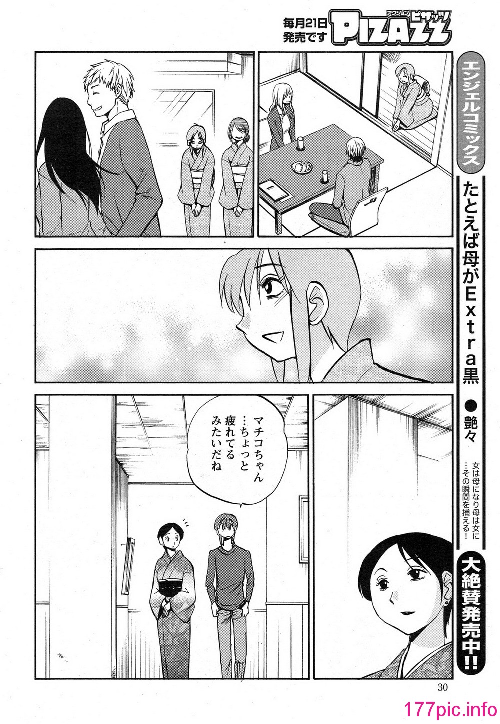 030