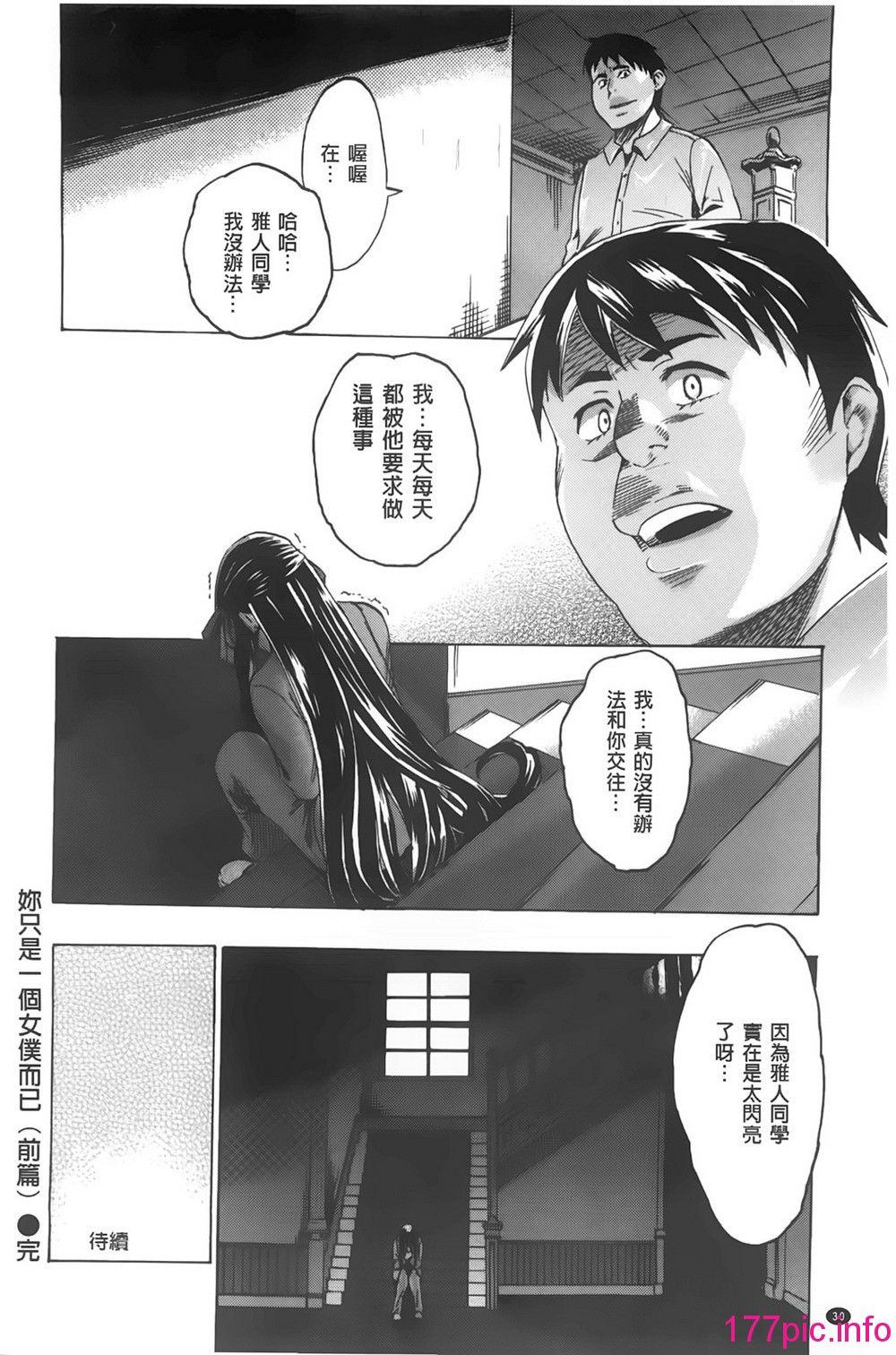031