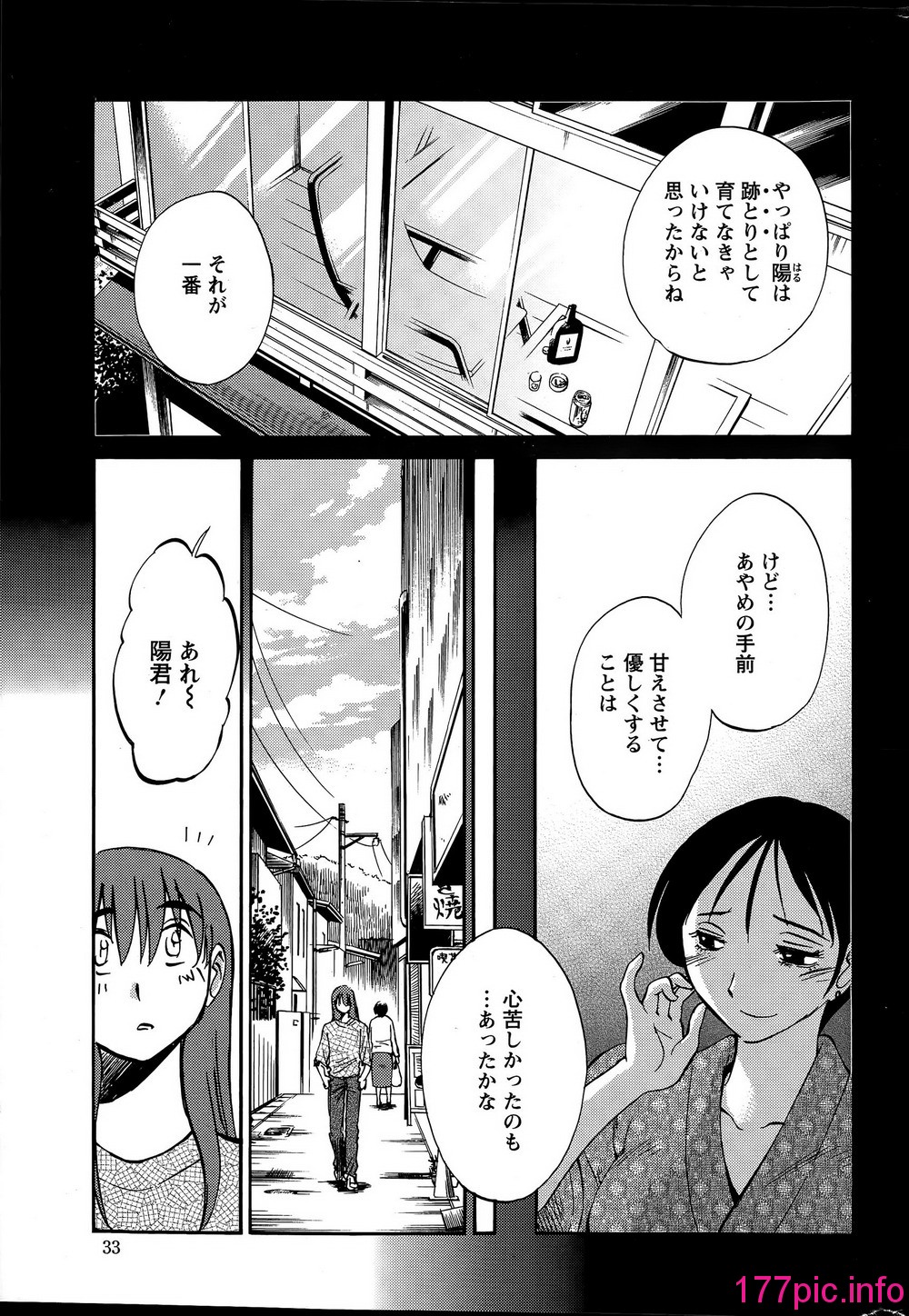 033