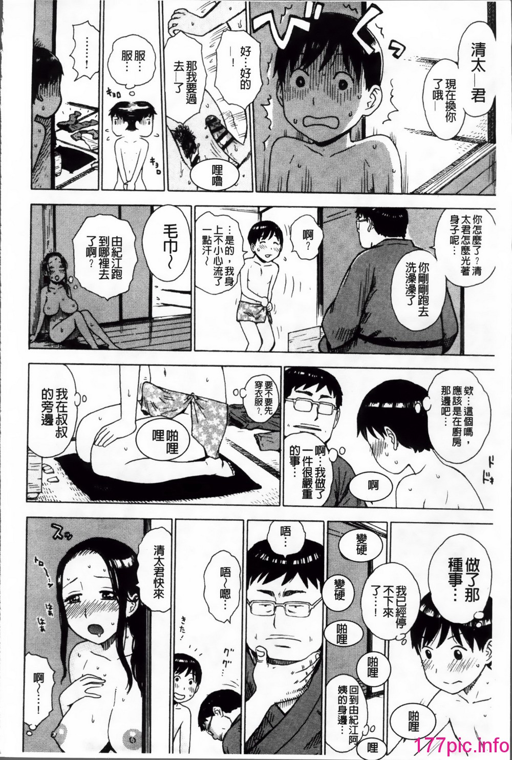 033