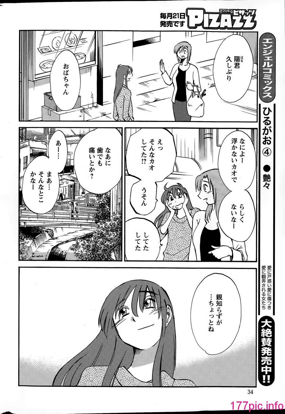 034