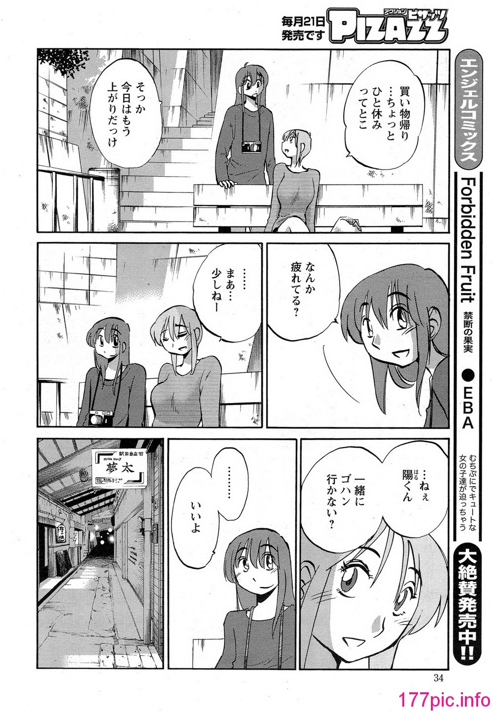034