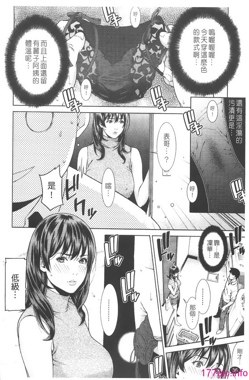 038