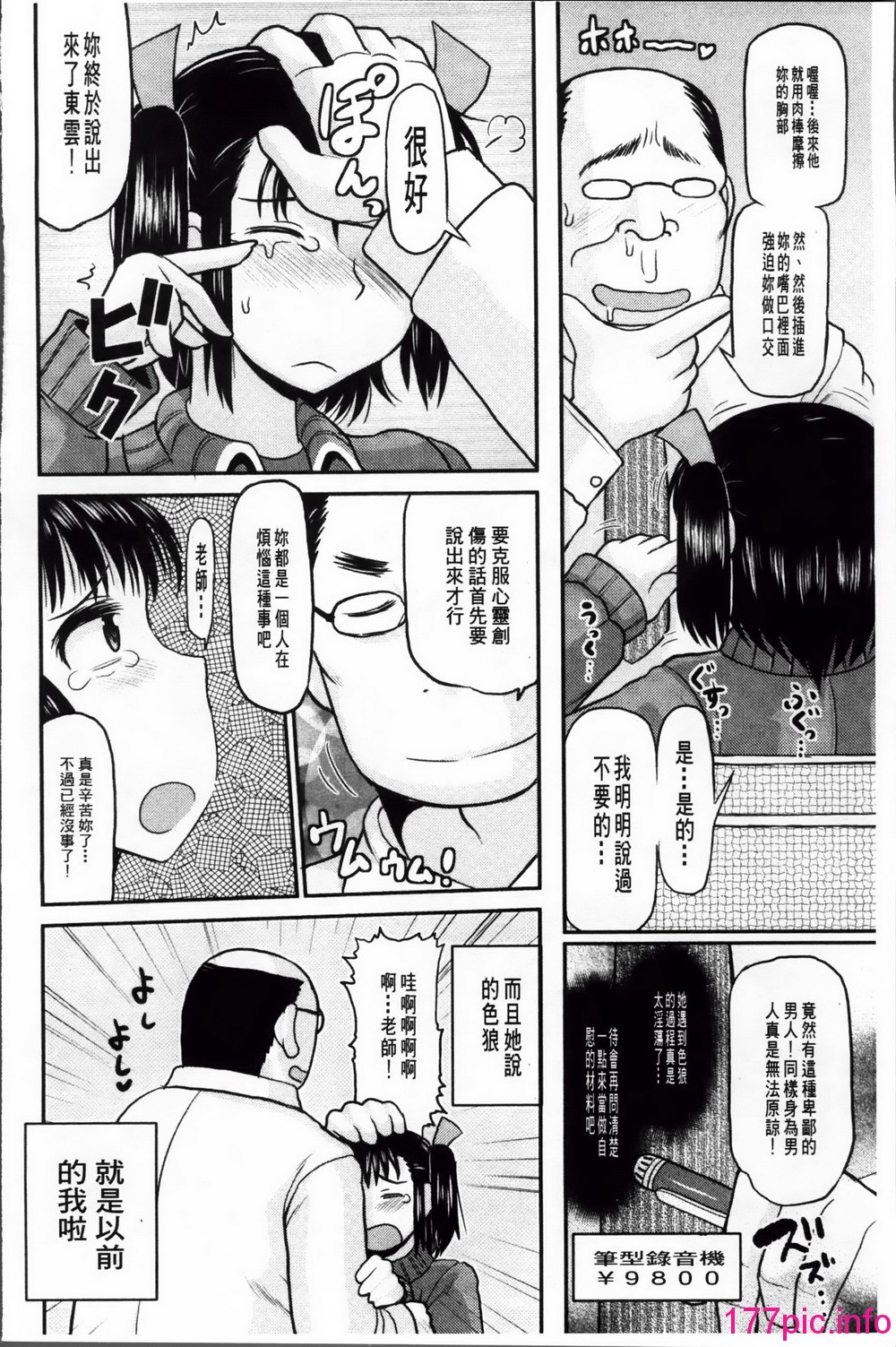 049