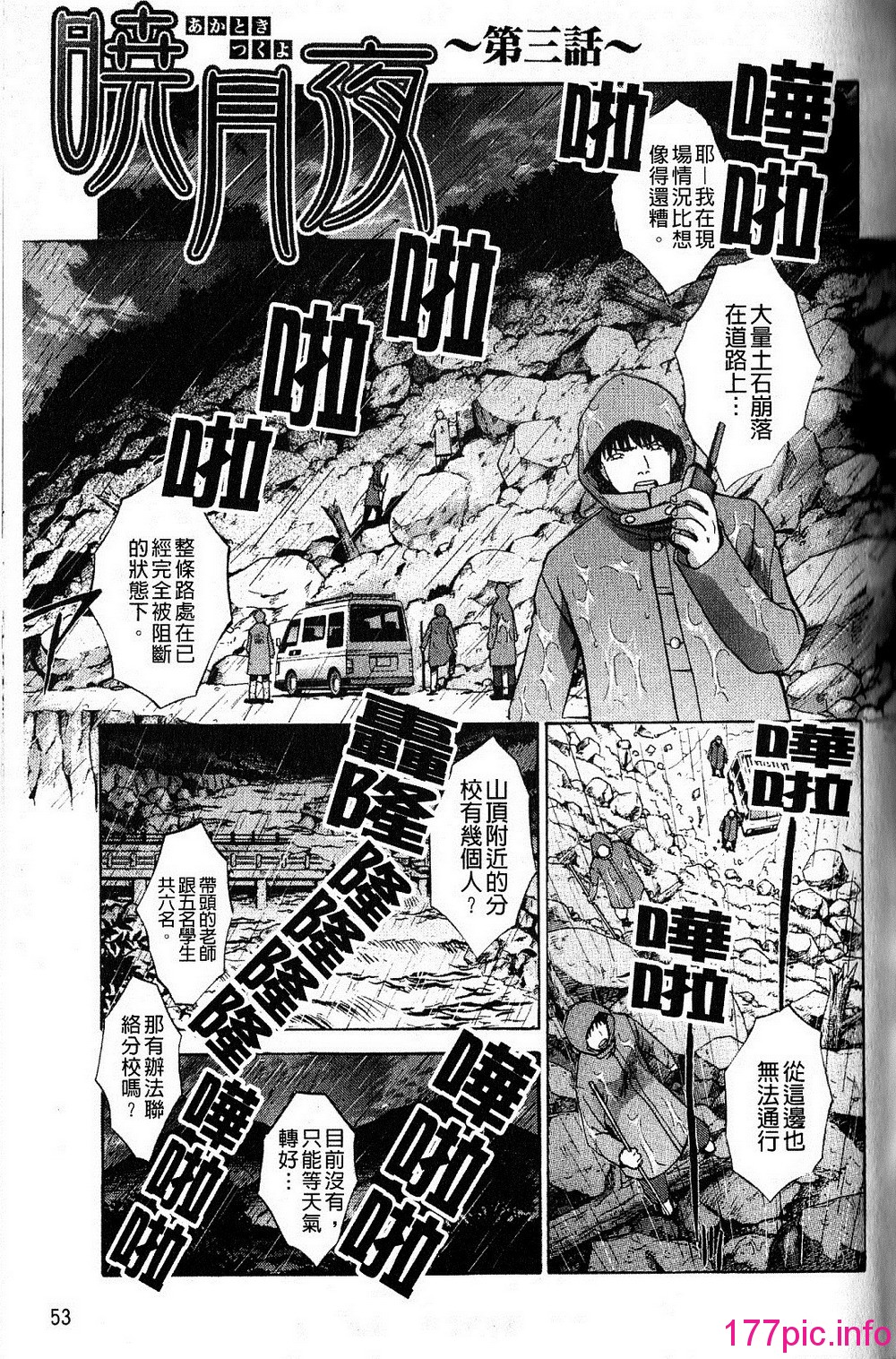 053