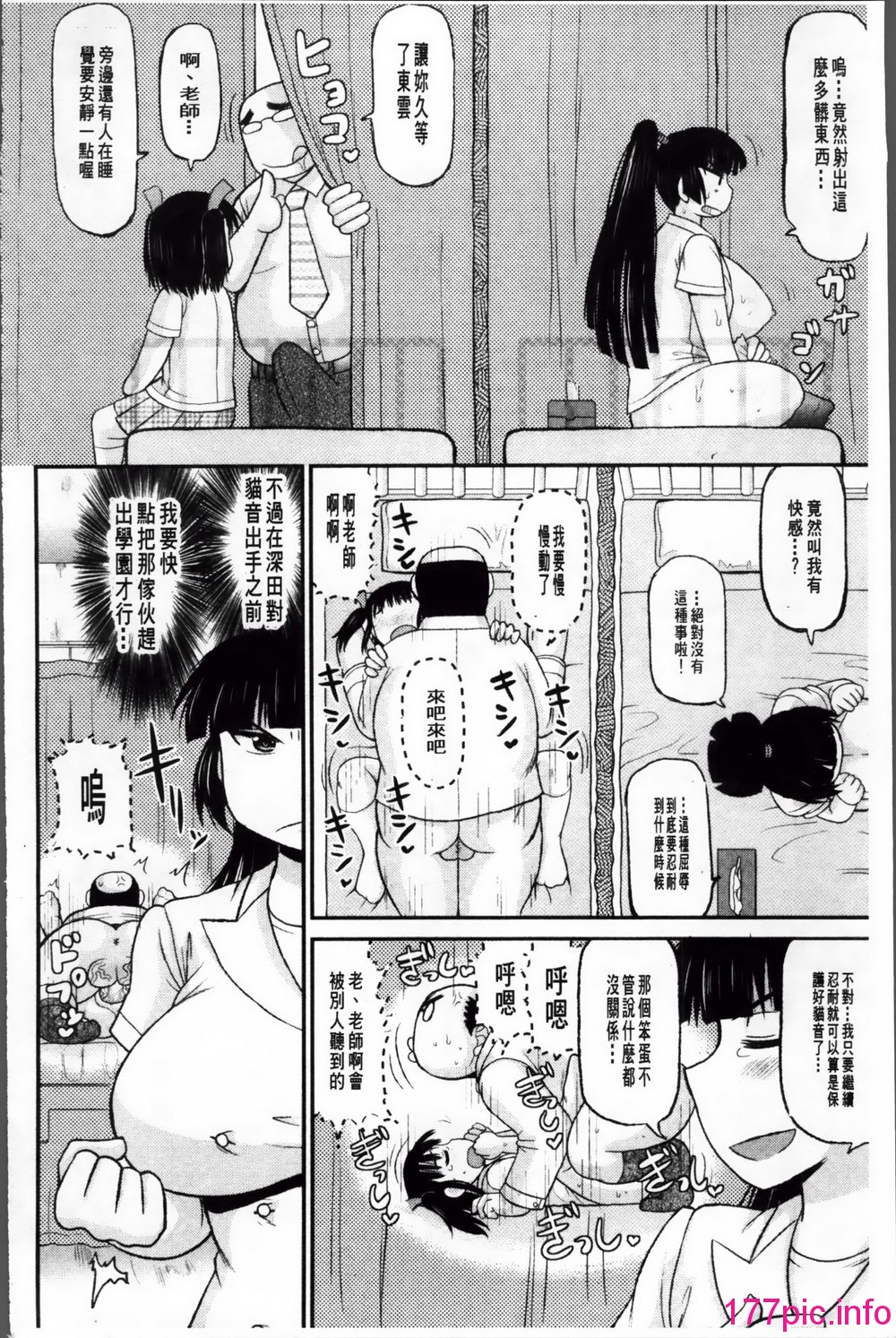 067