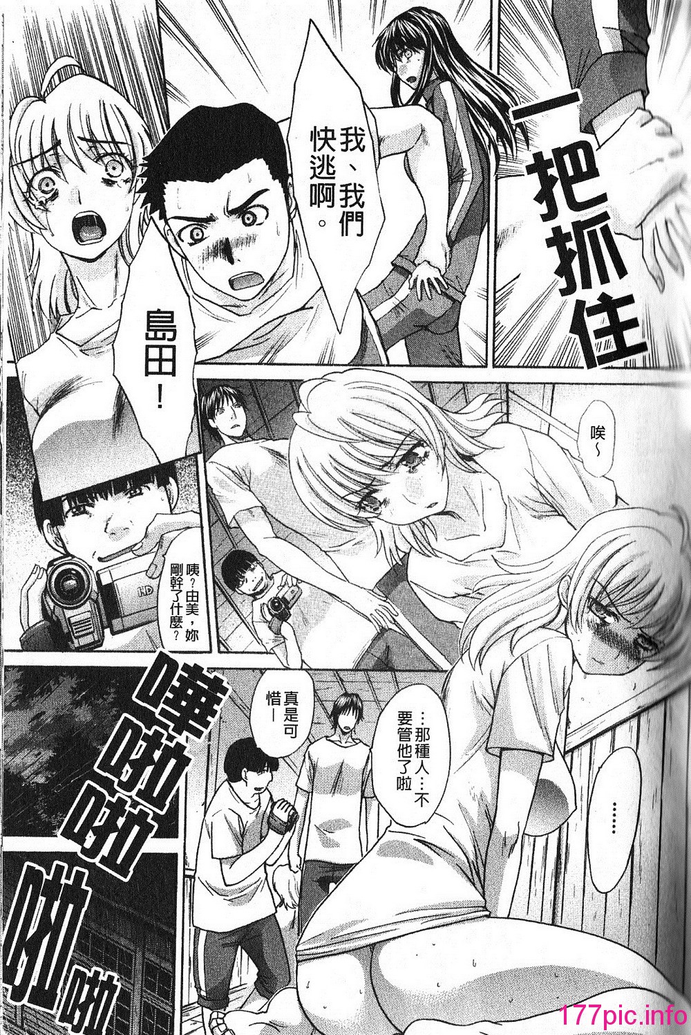 103