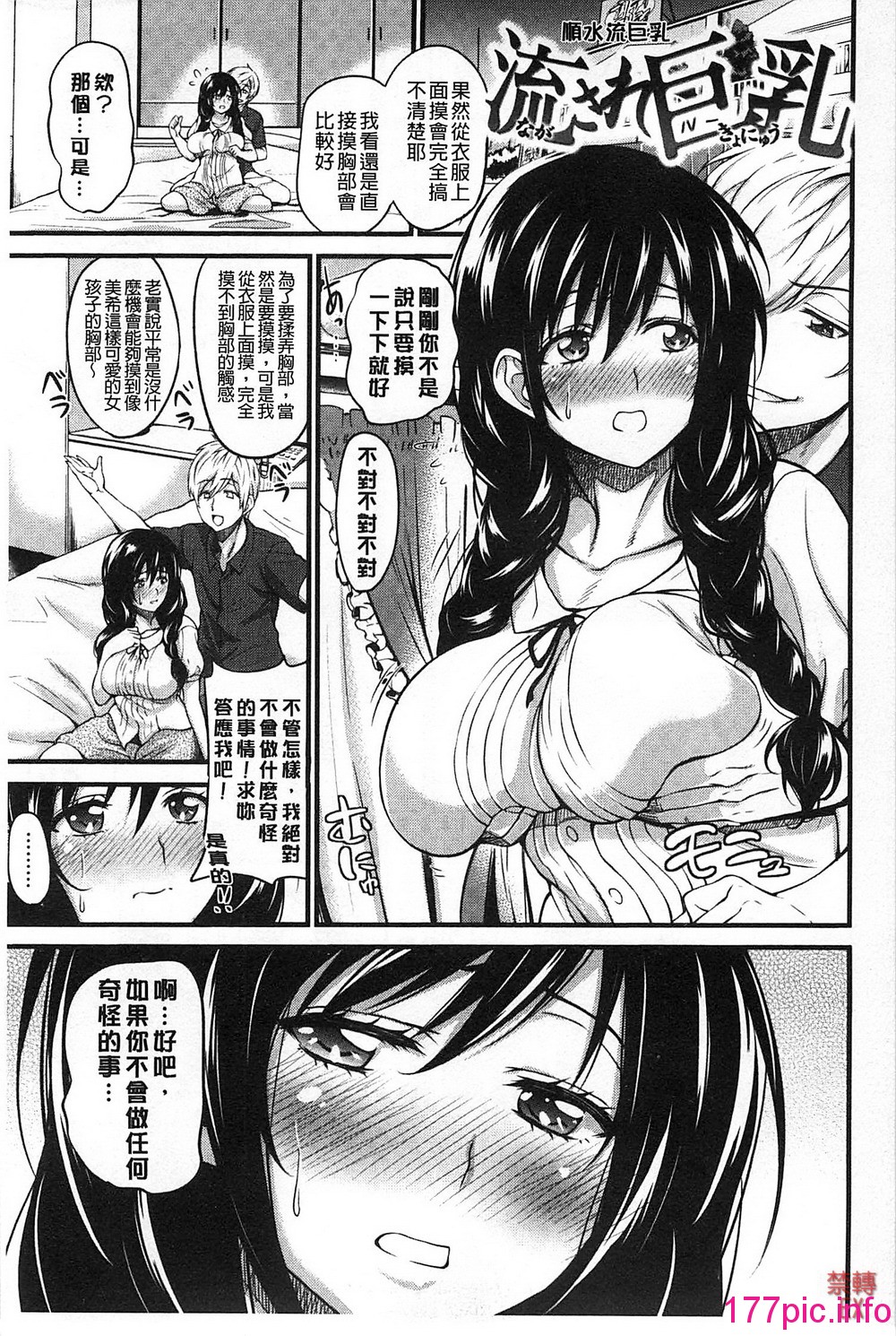 105