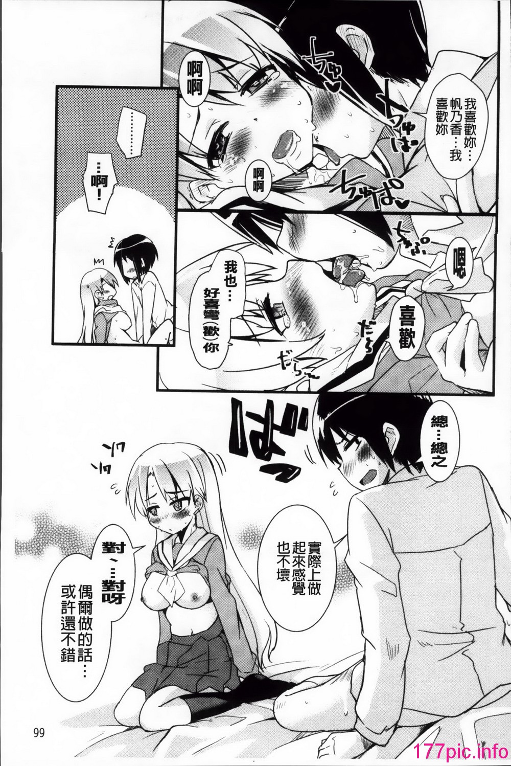 105