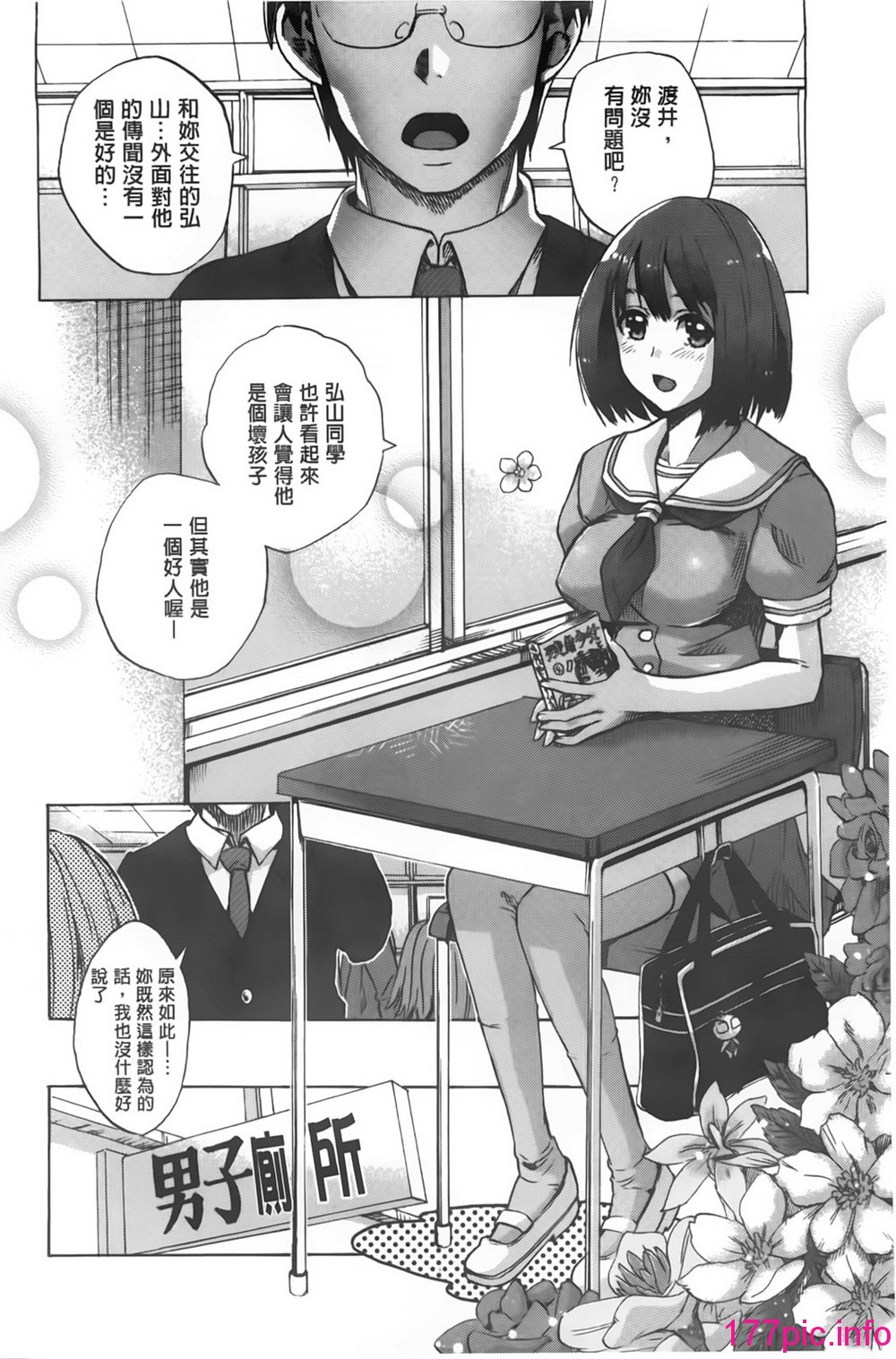 105