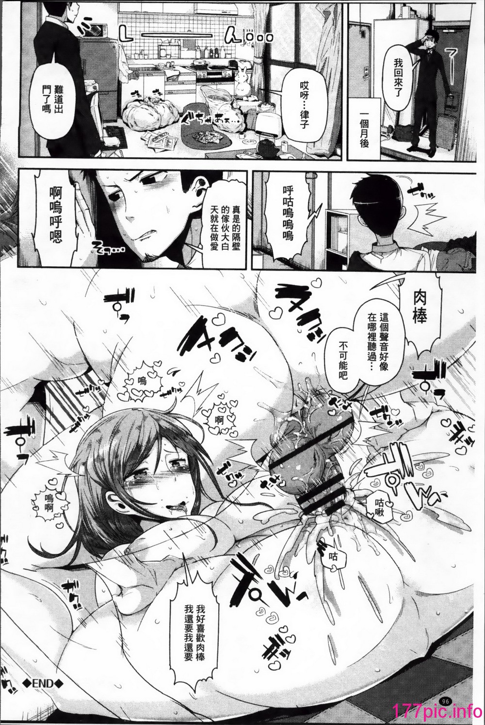 106