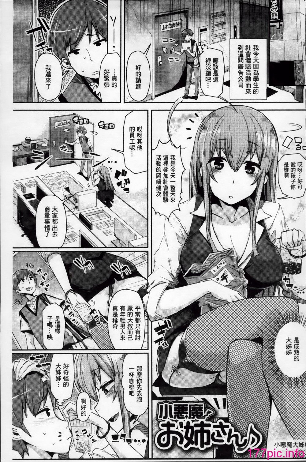 107