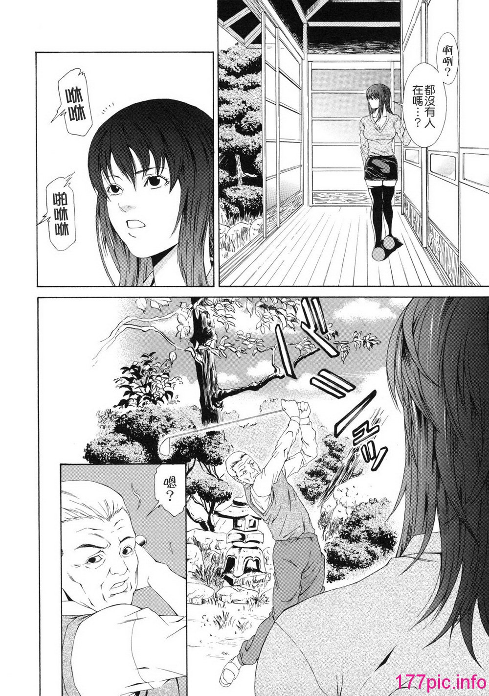 110