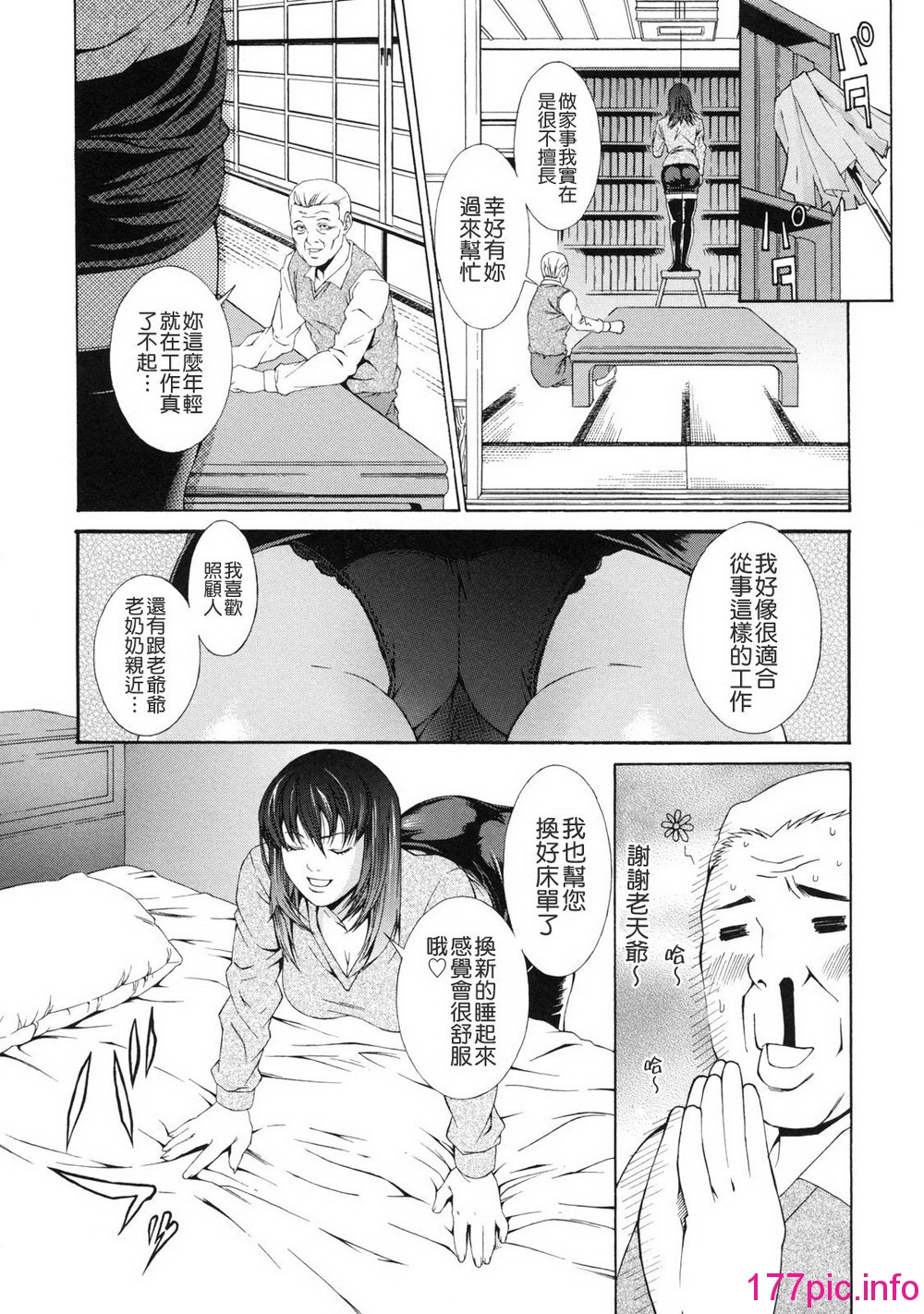 112