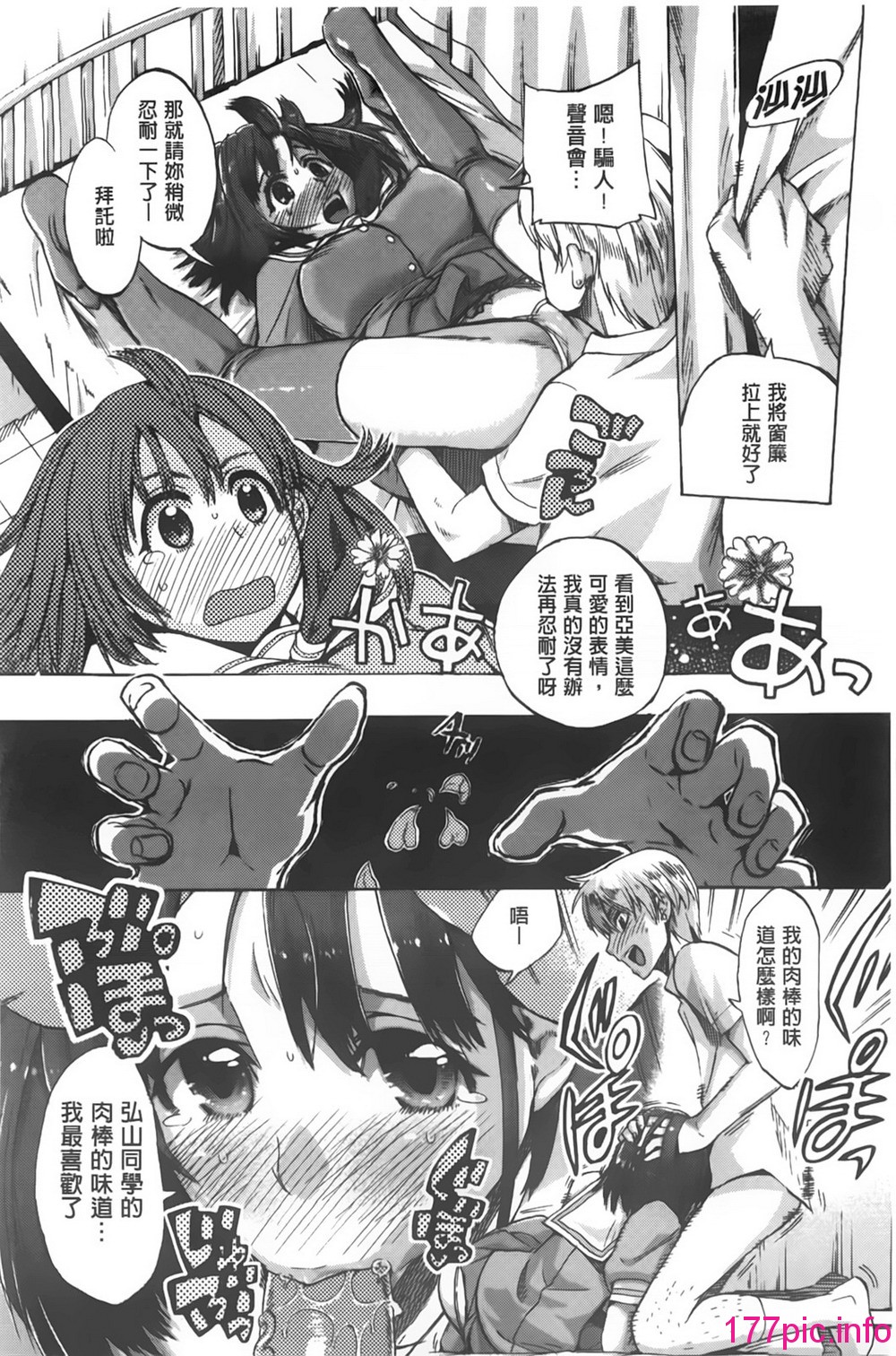 113