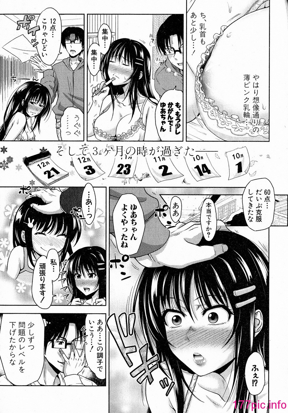114