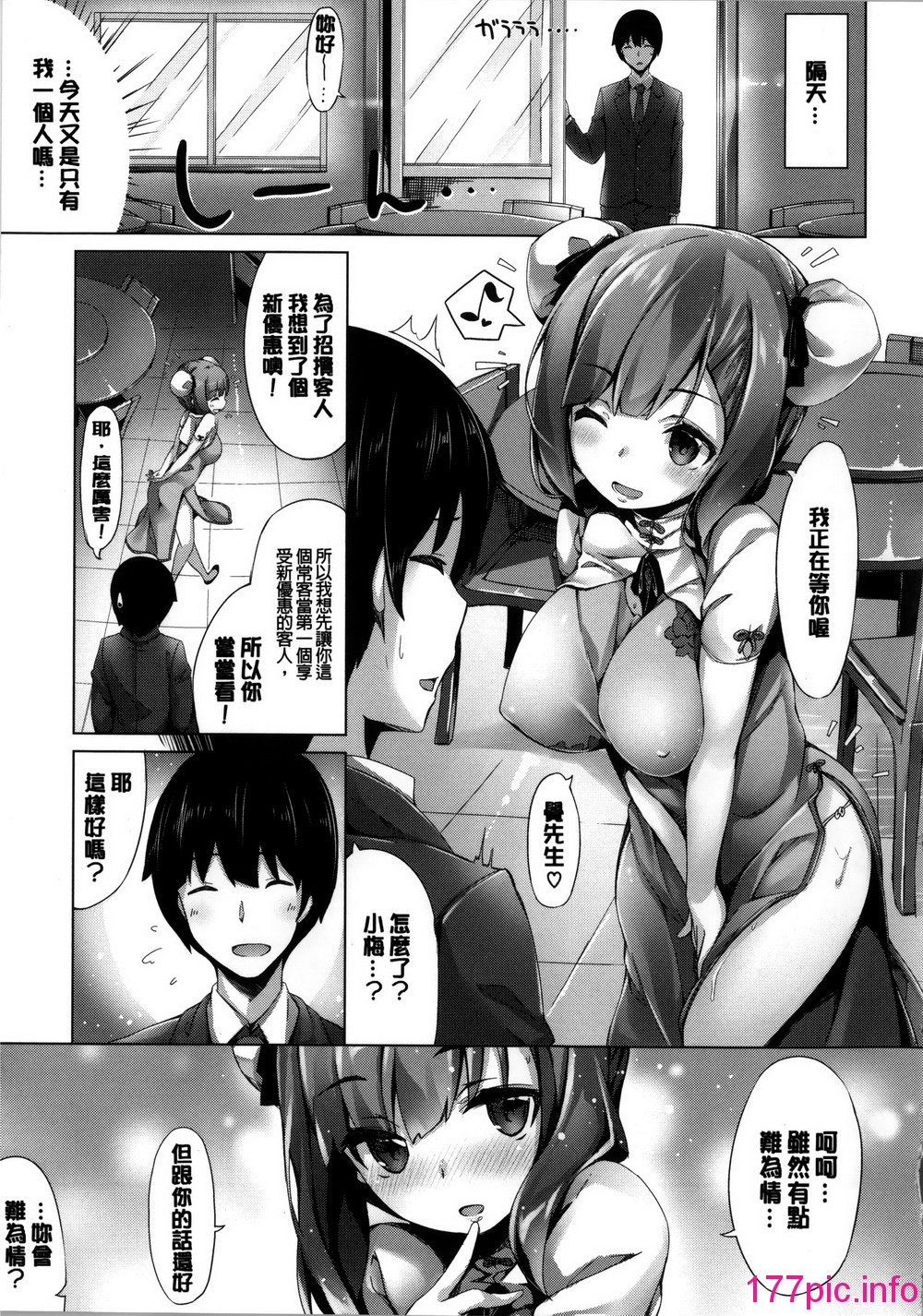117