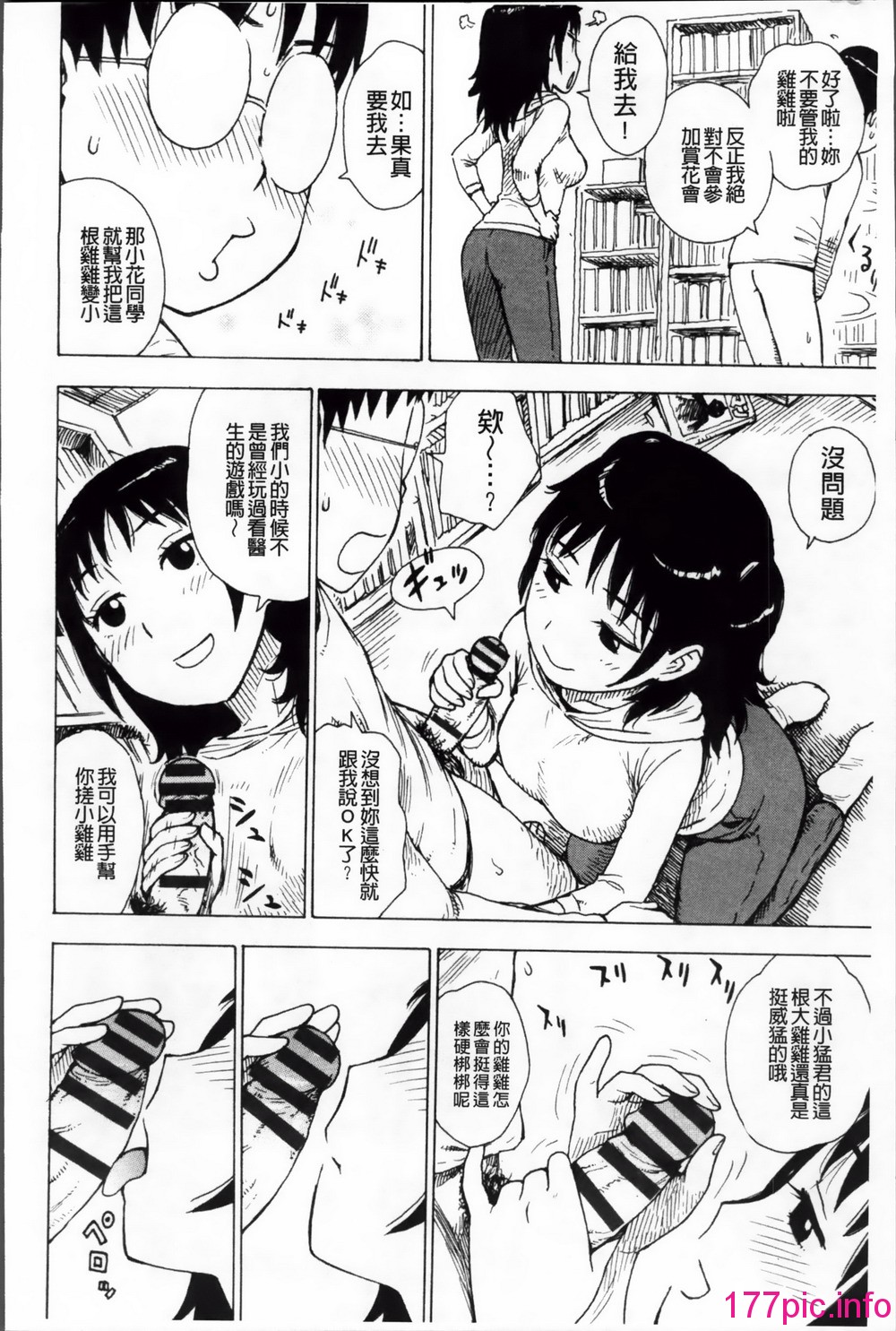 125