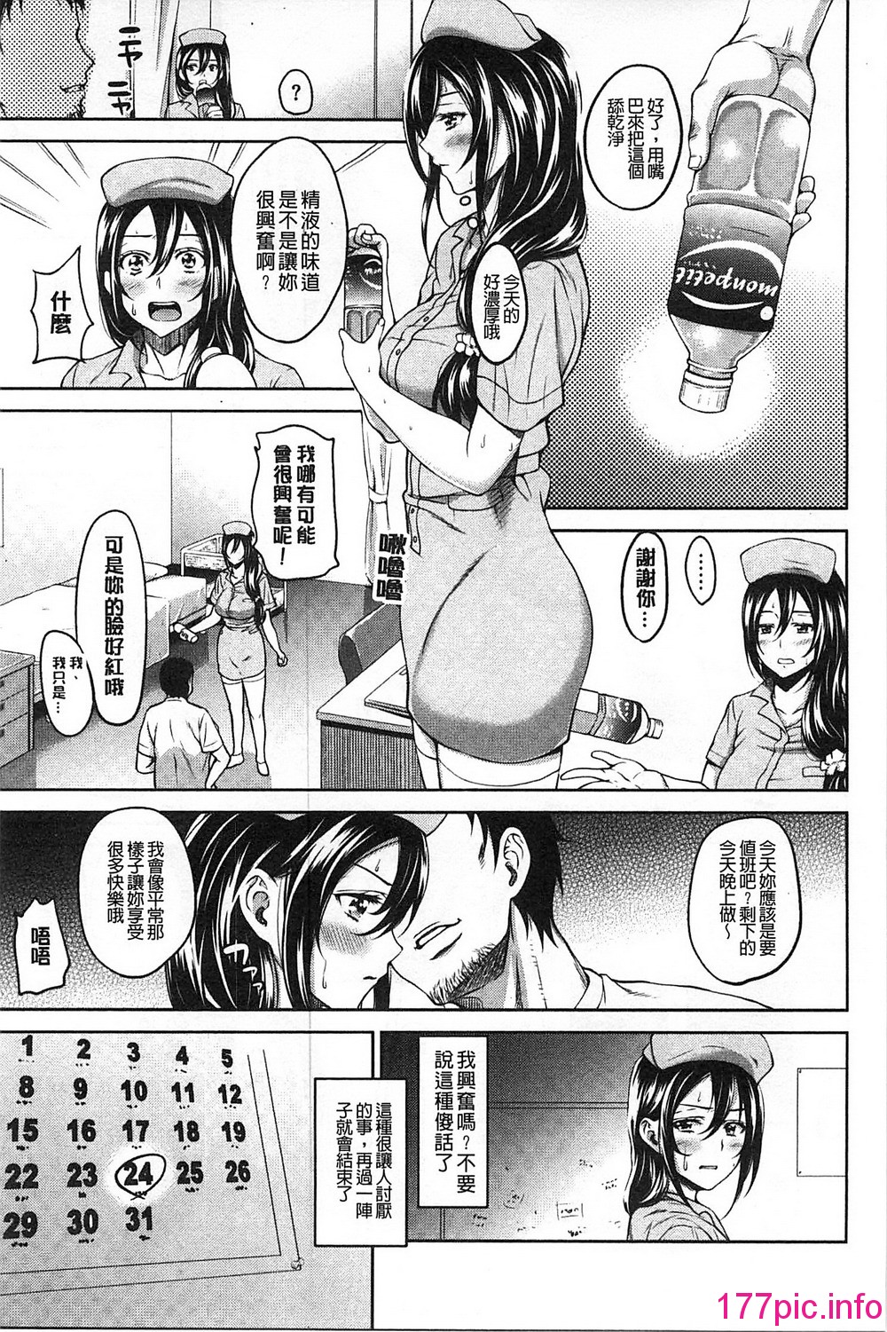 127