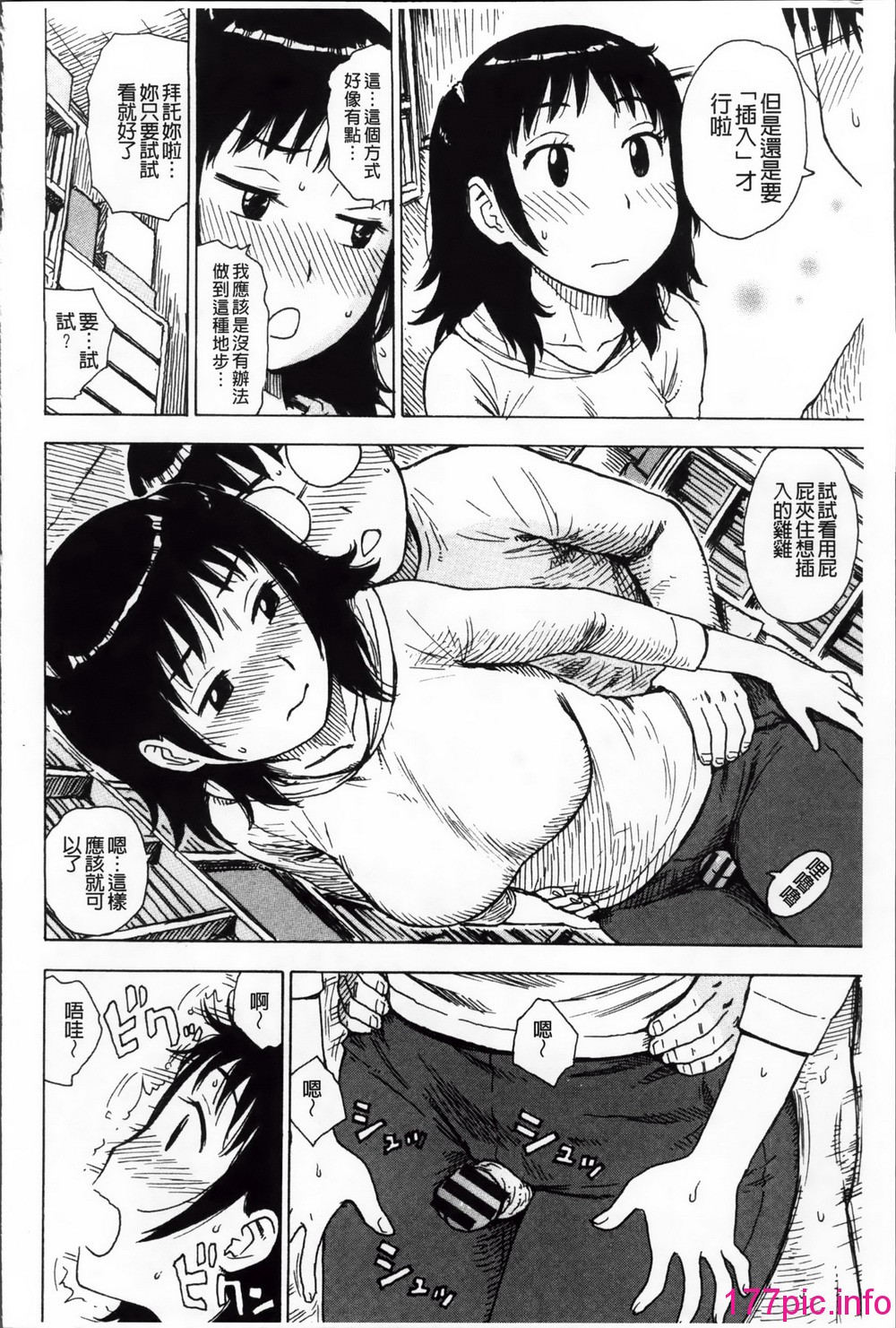 127