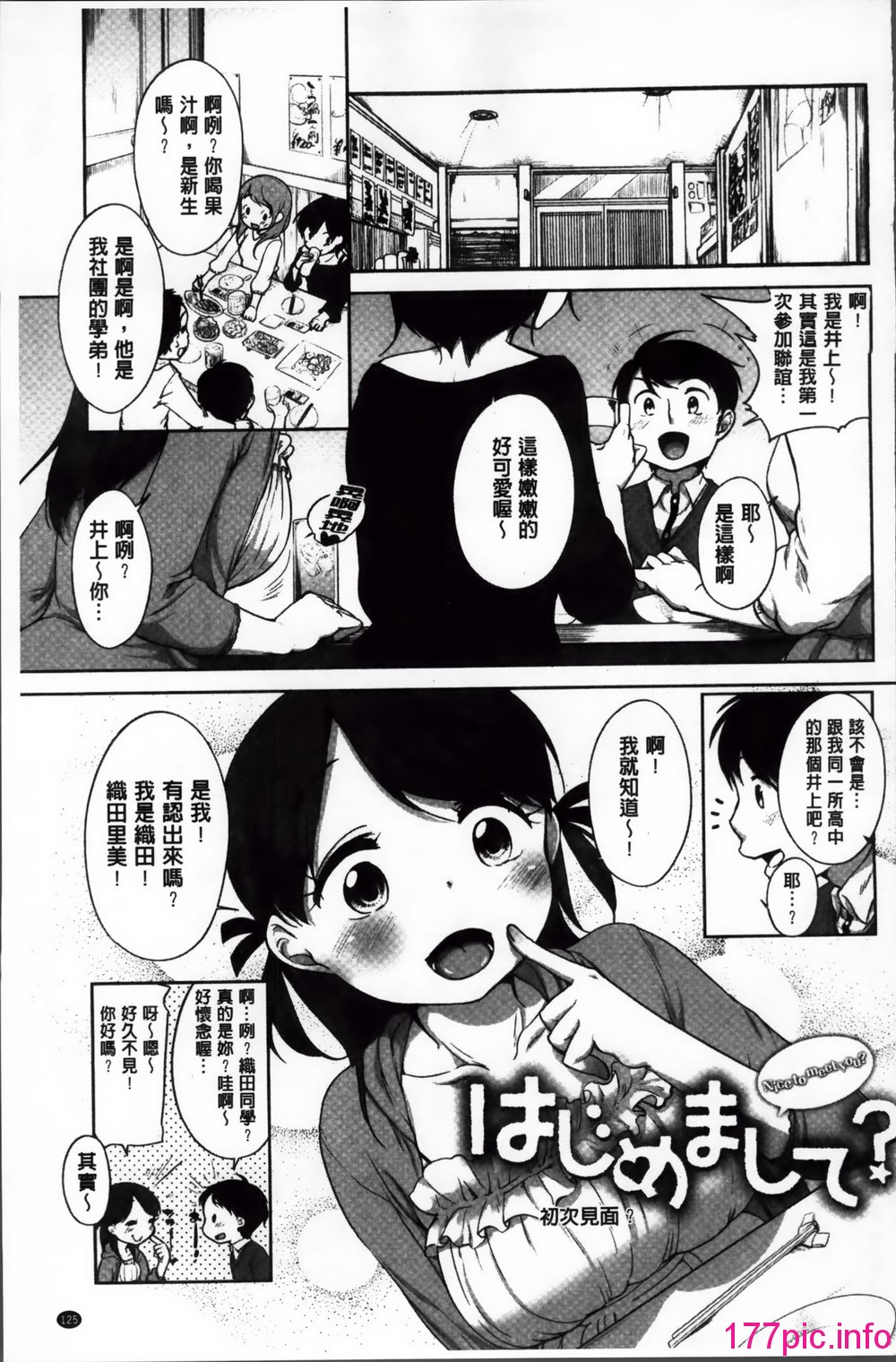 131