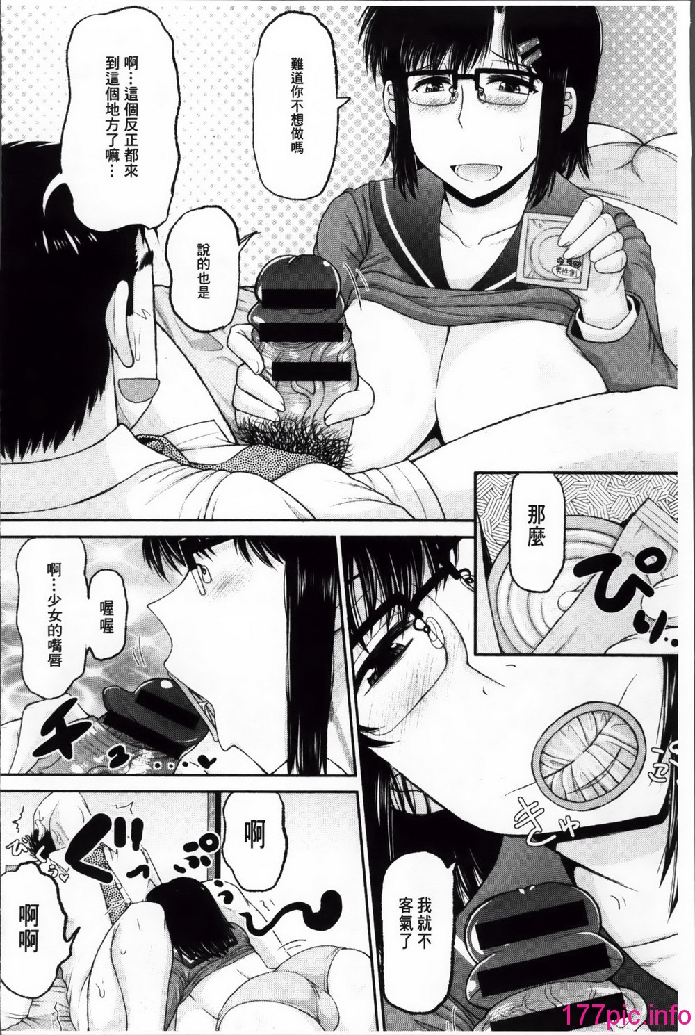 133