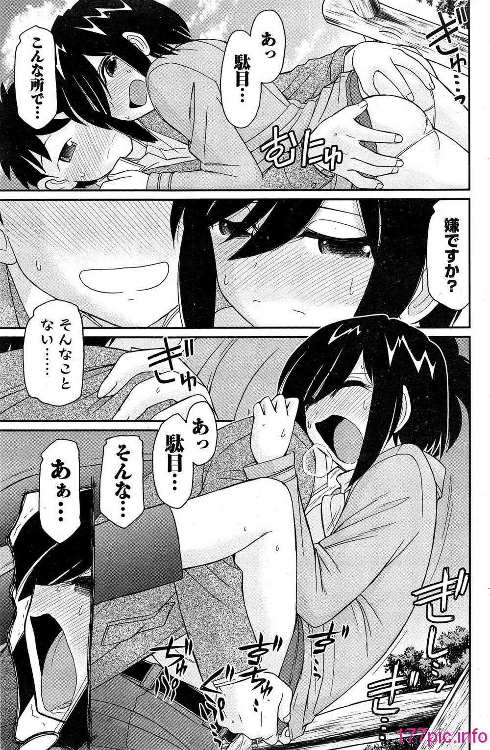 137