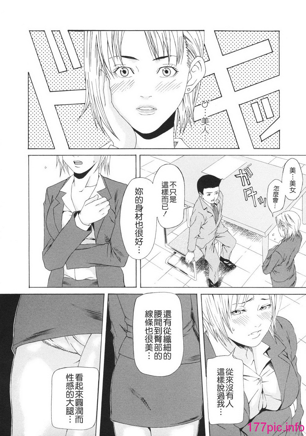 142