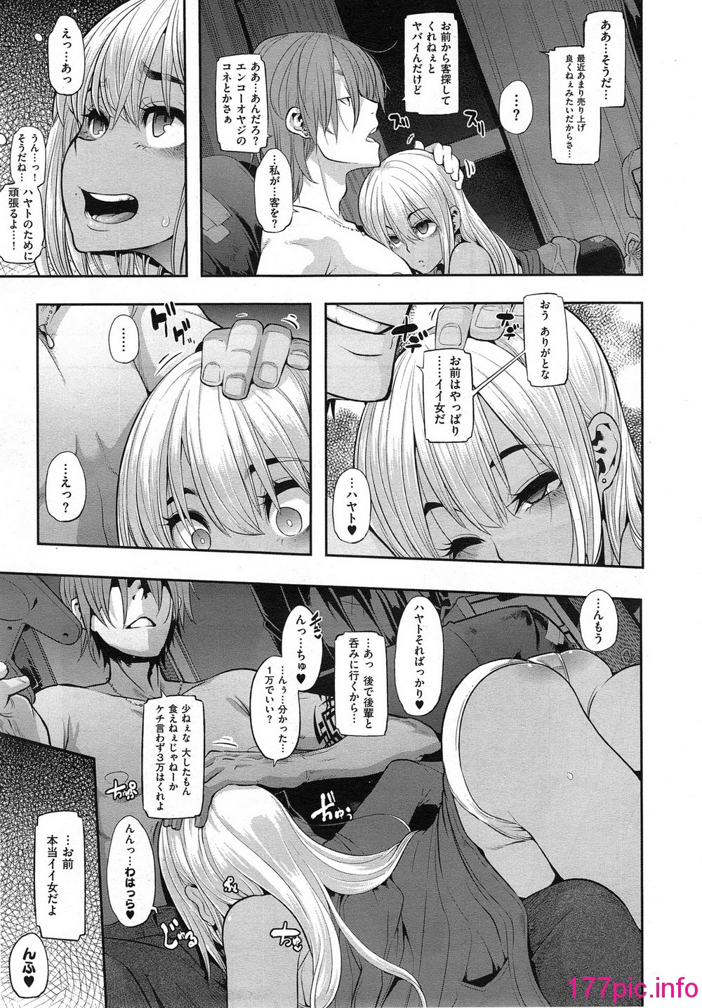 142