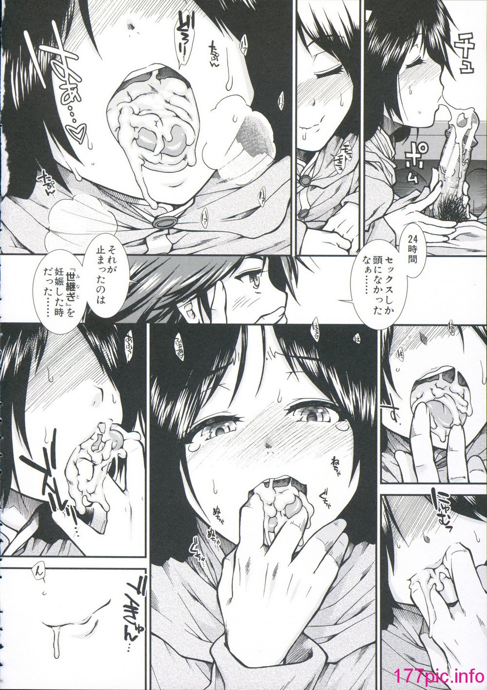 143