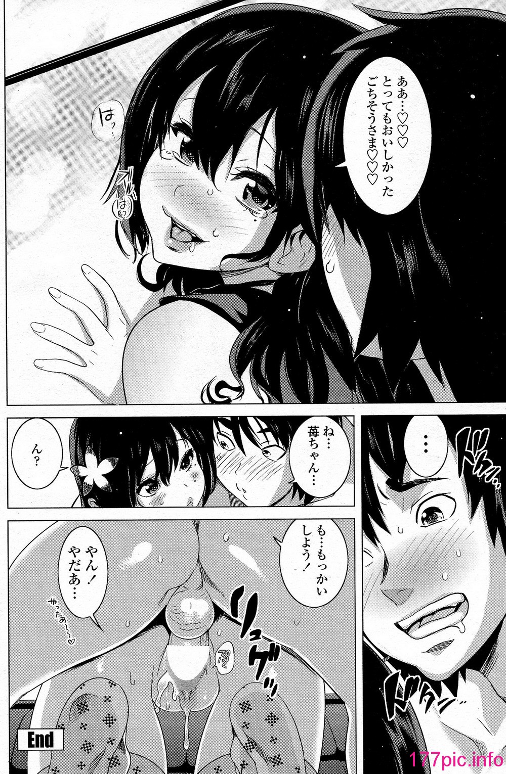 143