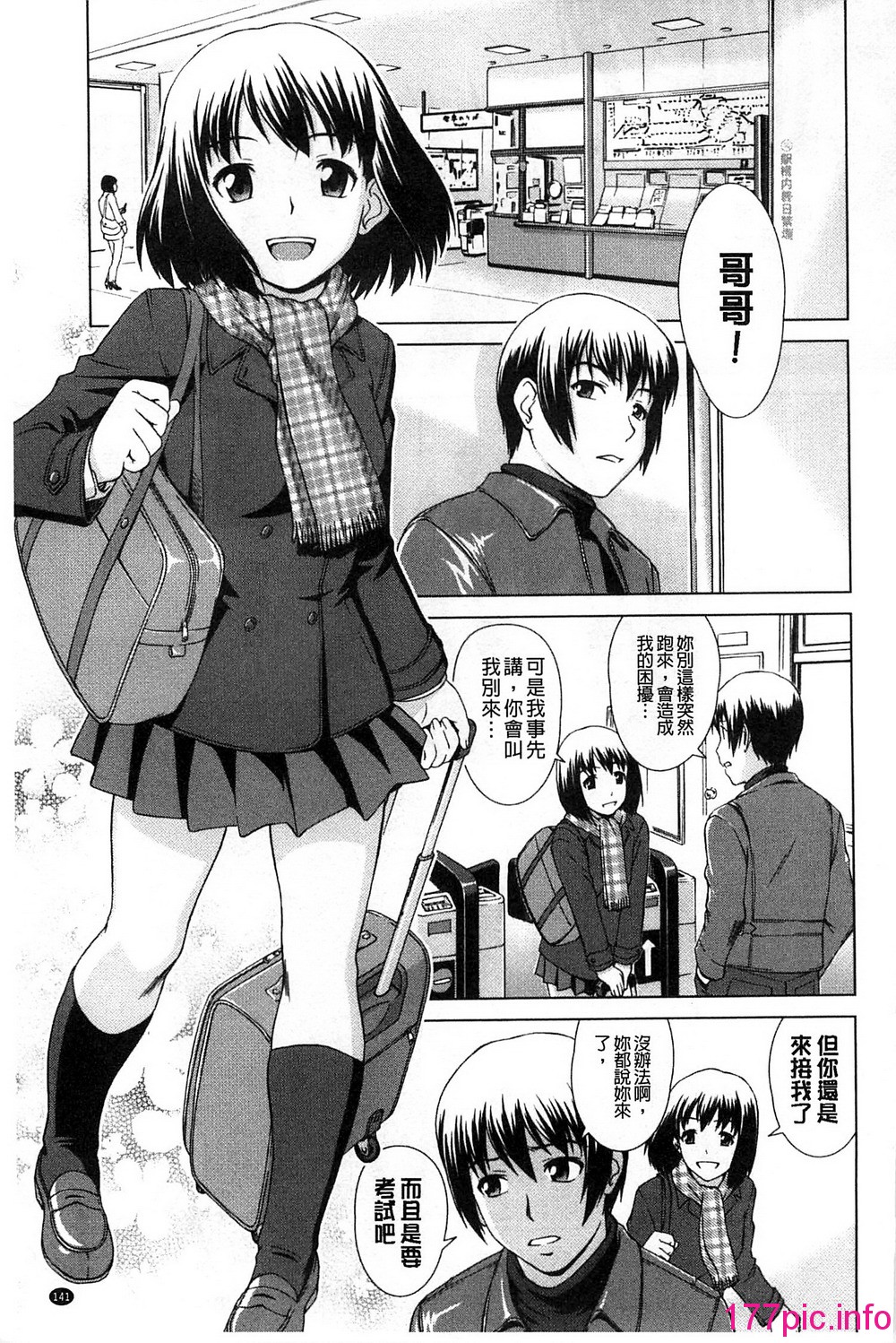 144