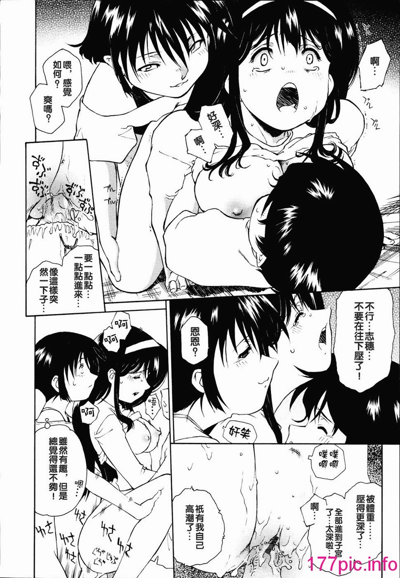 144