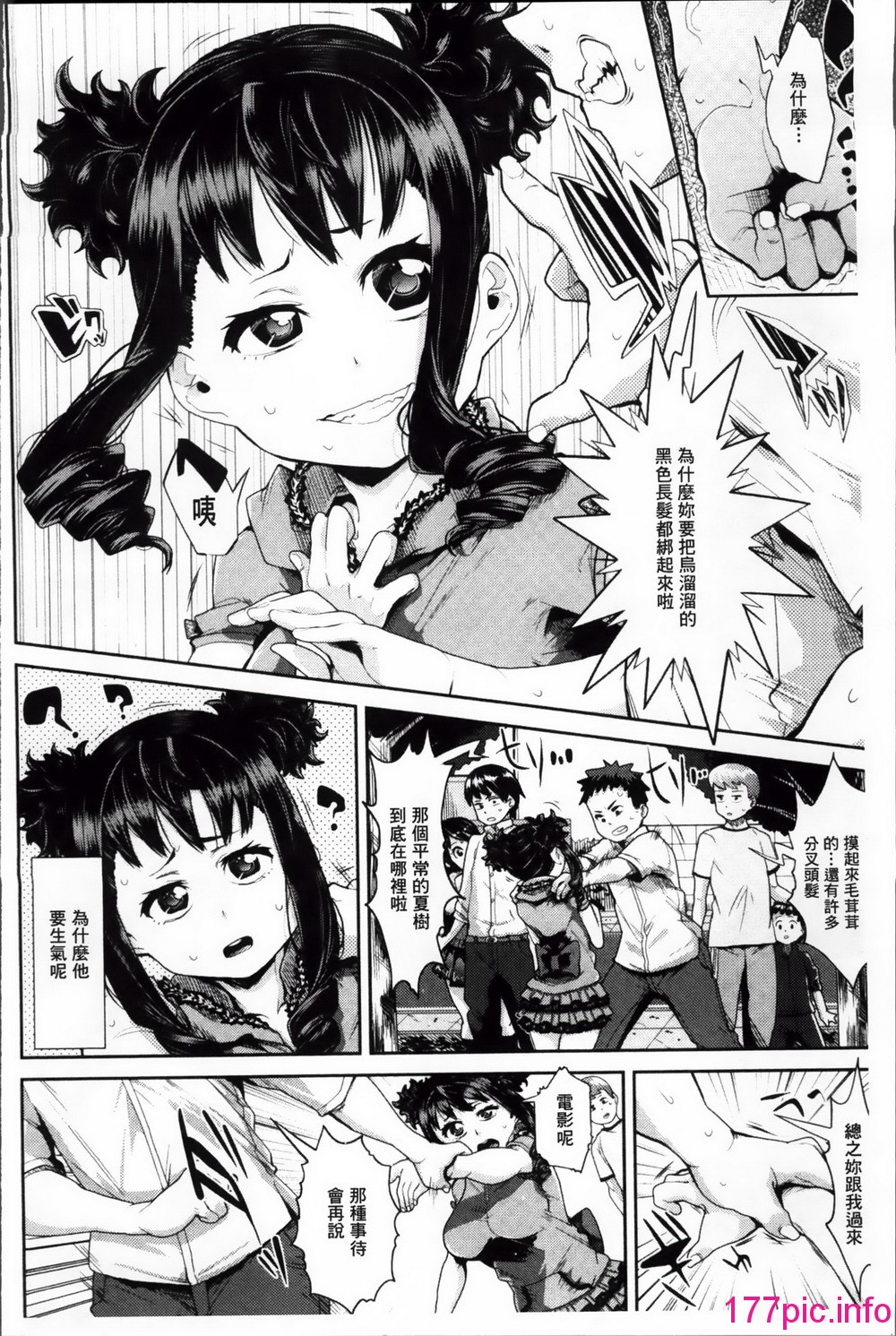 144