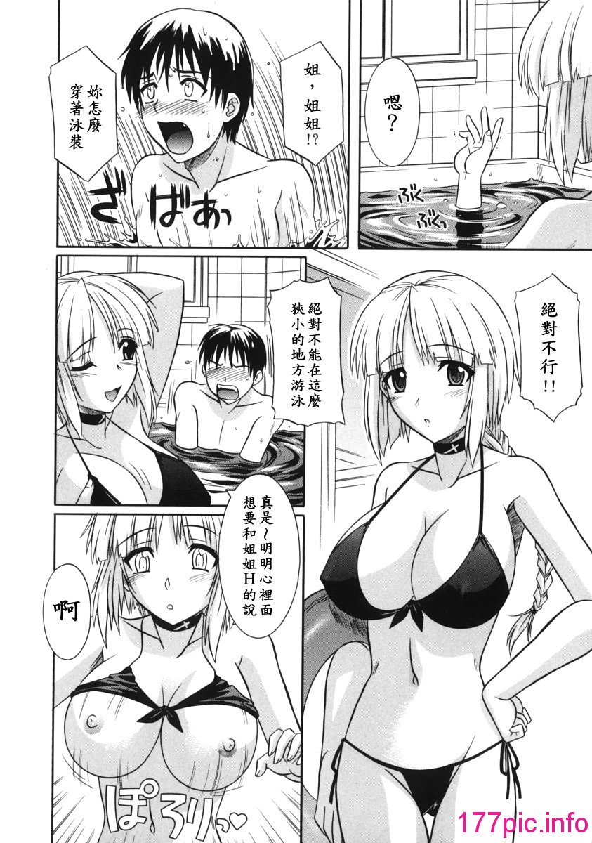 144