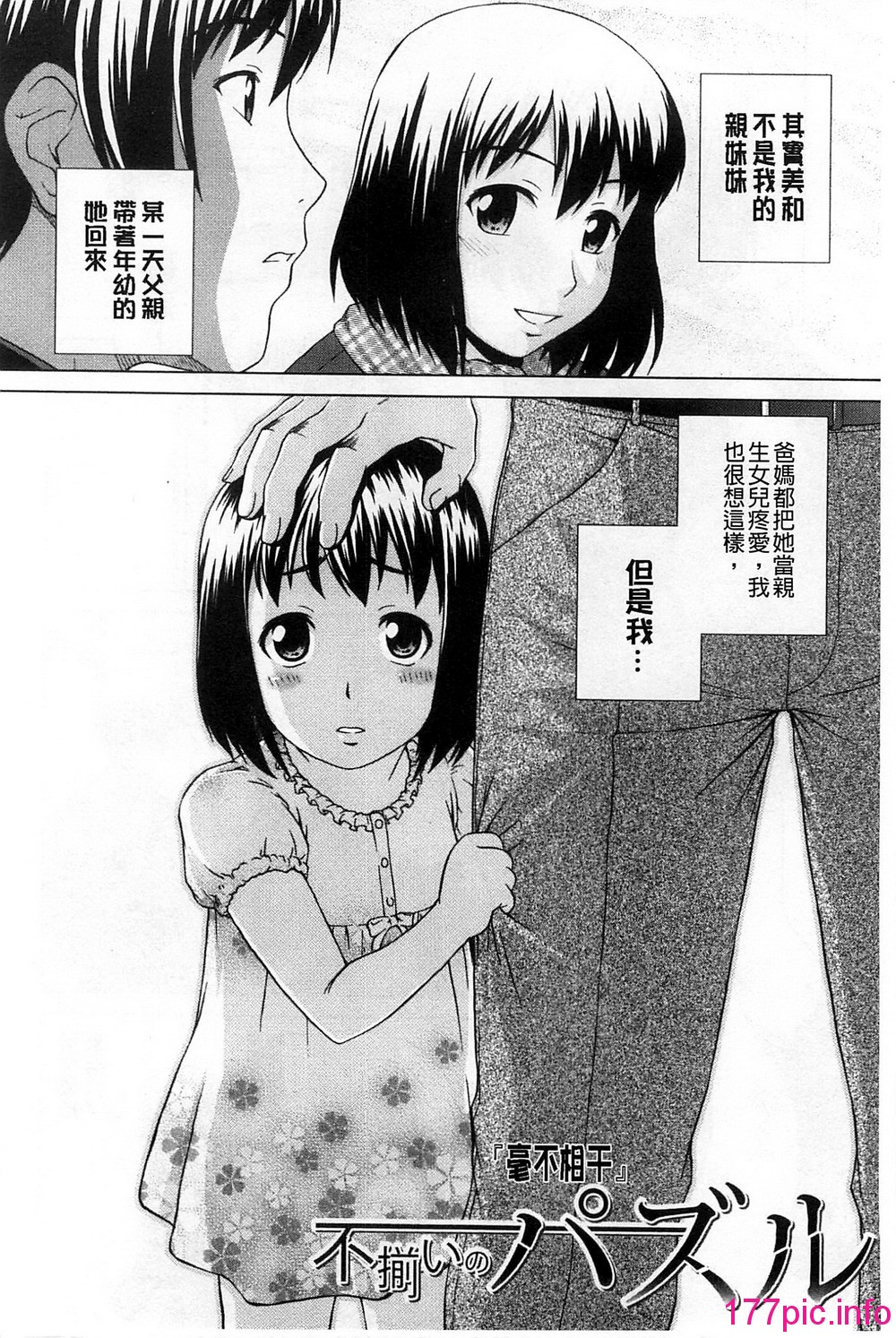 145