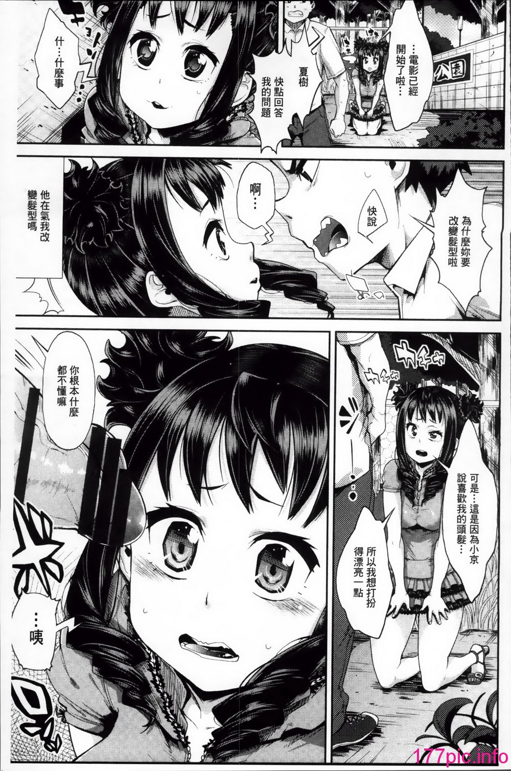 145