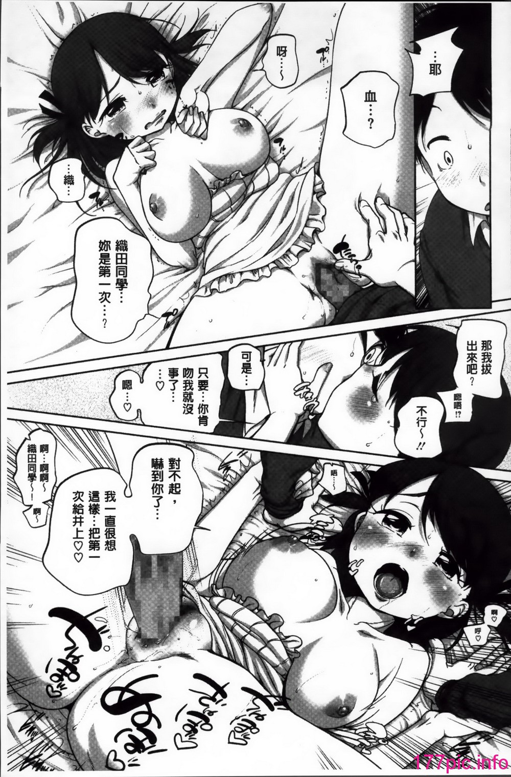 145