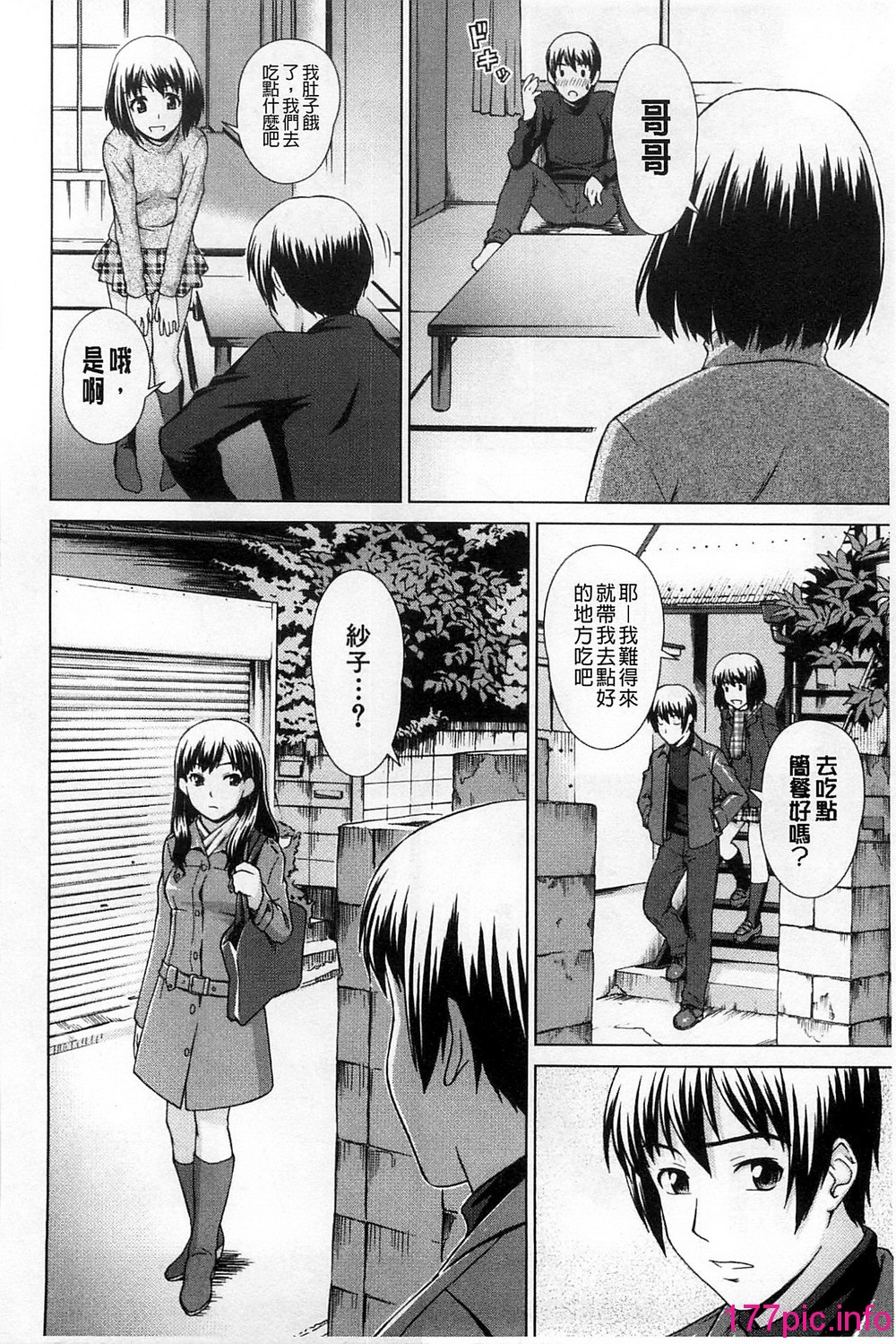 149