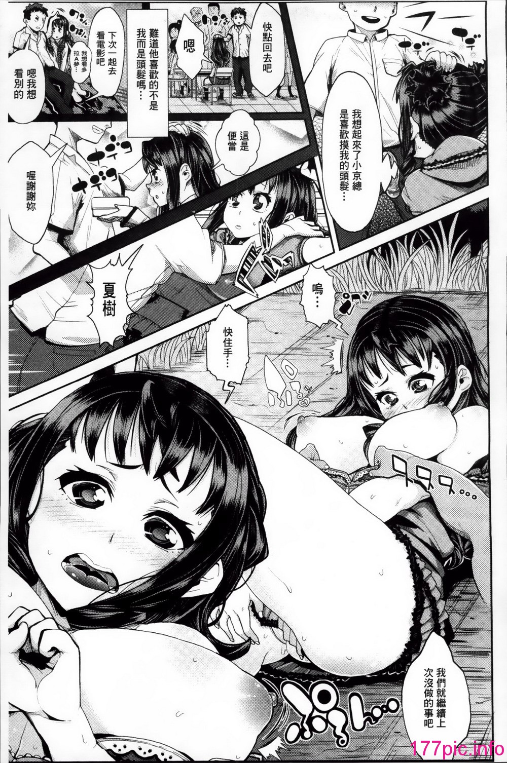 149