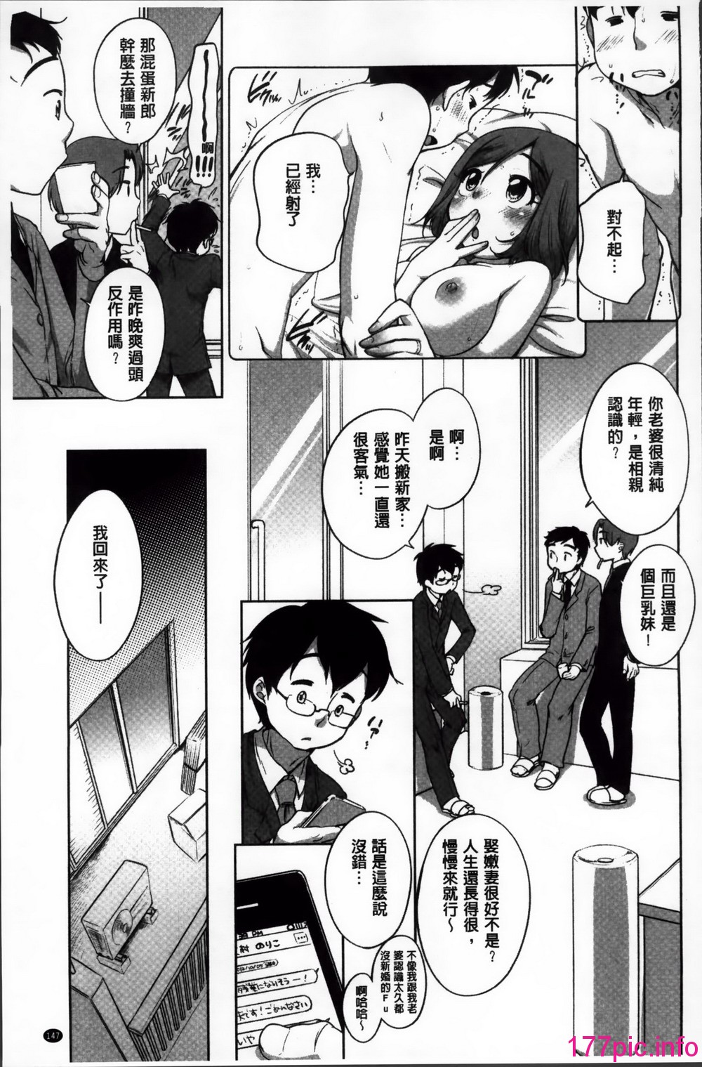 153