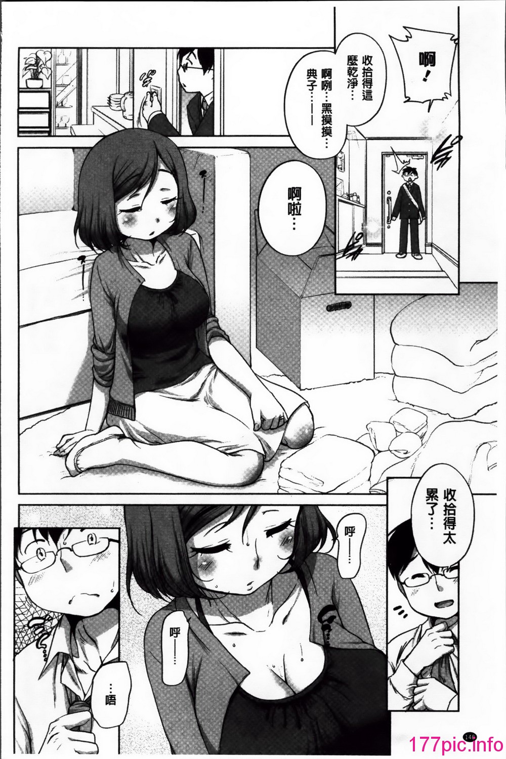 154