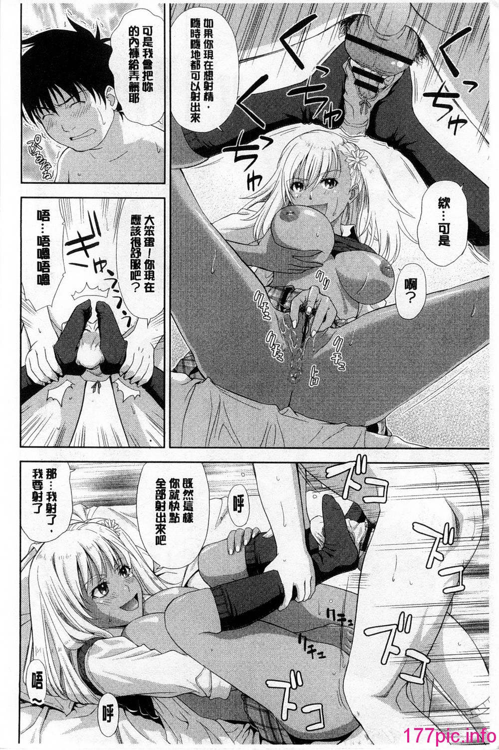158