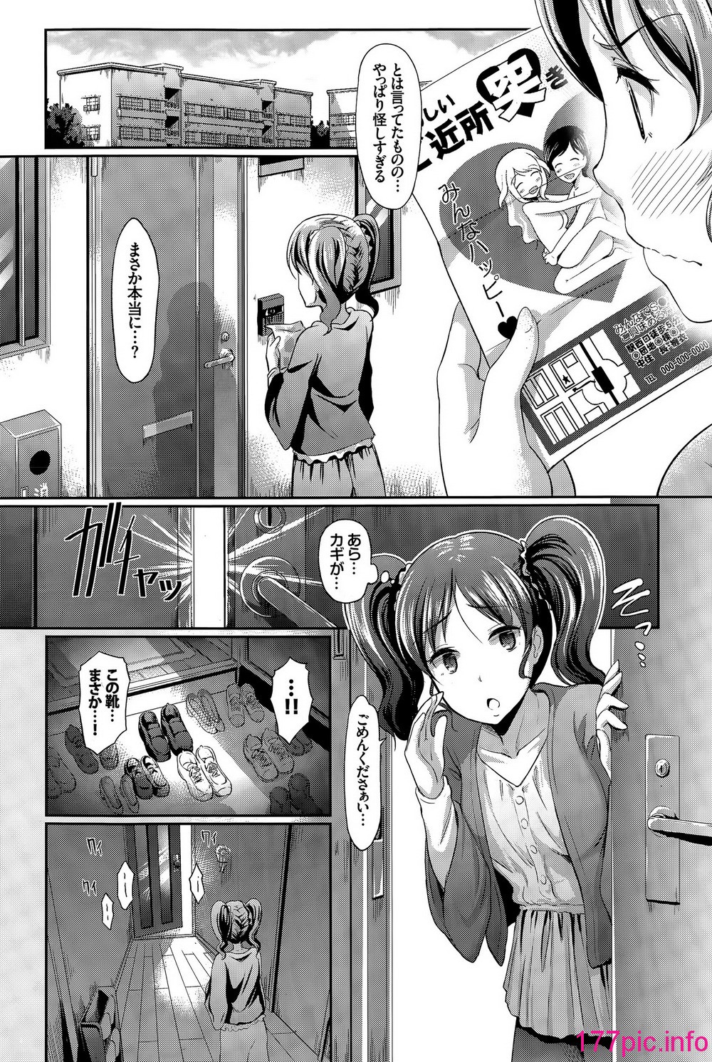 159
